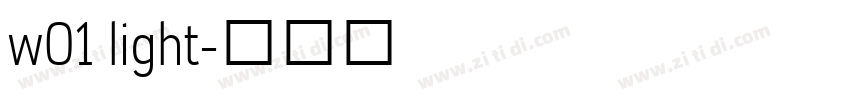 w01 light字体转换